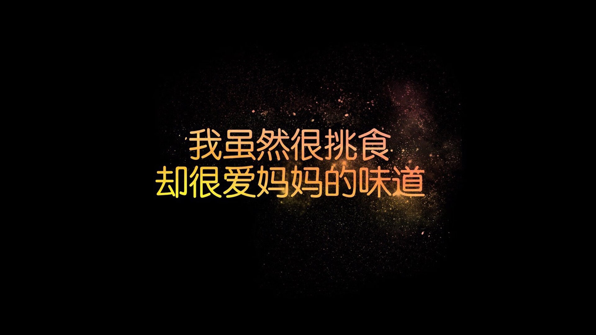 中立B女将完成关键逆转晋级